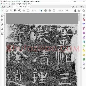 沙丘城造像记