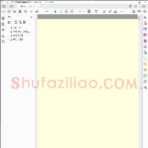 书法史讲座教程
