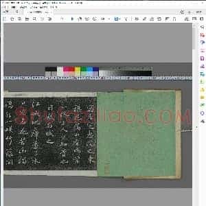 宋 苏轼行书定惠院海棠诗卷