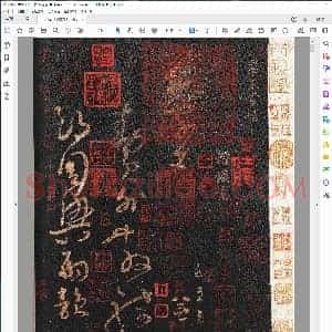 唐 怀素 大草 千字文