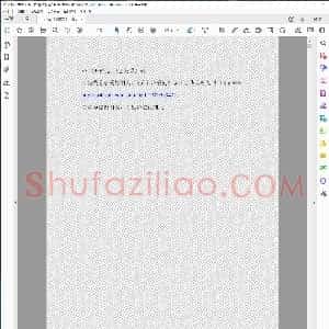唐 柳公权间架结构100法 附 玄秘塔 碑
