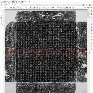 唐 欧阳询 李誉墓志