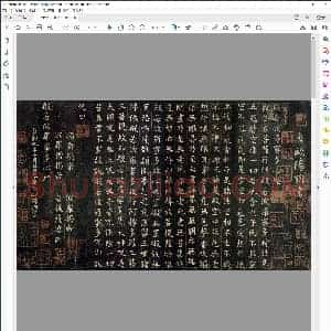 唐 欧阳询 小楷心经