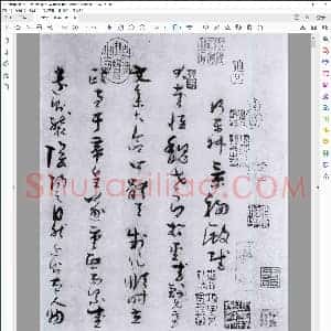 唐 孙过庭草书景福殿赋