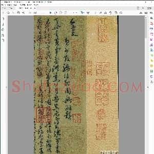唐 孙过庭草书千字文