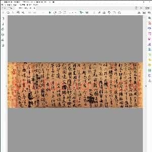 唐 颜真卿 行书祭侄文稿卷