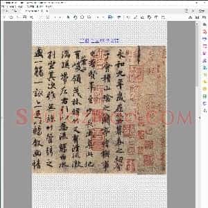 王羲之兰亭序高清