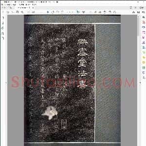 王羲之小楷《乐毅论》西安碑林原拓