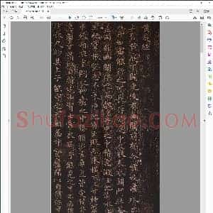 王羲之小楷黄庭经
