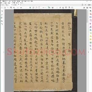 西晋 陆机 小楷 辩亡论二首