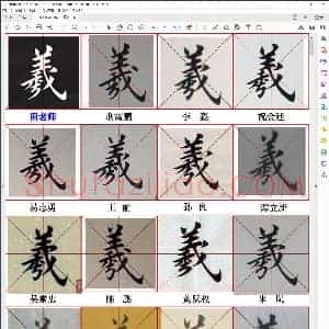 写28个字 与书友对比