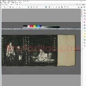 元 陶渊明像传 赵孟俯书
