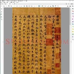 元 俞和小楷临王羲之乐毅论