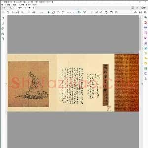 元 赵孟俯心经墨迹 赵孟俯书
