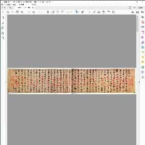 元 赵孟颒书 秋声赋 欧阳修文