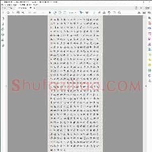云书法家韩进水魏碑500字 字样