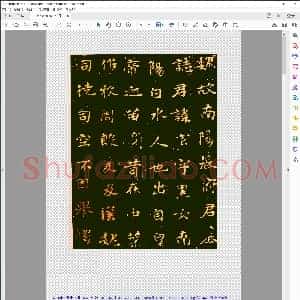张玄墓志