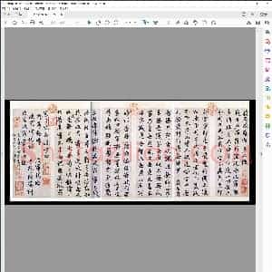赵孟虎 盘若波罗密多心经 行书 绝品