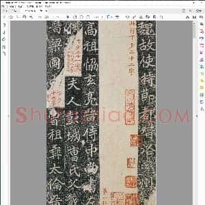 雒州刺史刁惠公墓志铭
