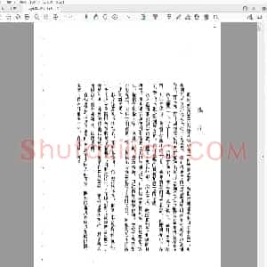 《赵之谦印谱》上海书画出版社 1979.pdf