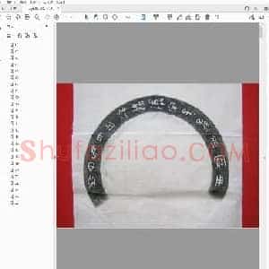 宝鸡地区出土西周青铜器珍拓.pdf