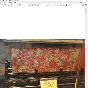 昌化石精品名品展网络展.pdf