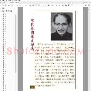 陈巨来圆朱文印选.pdf