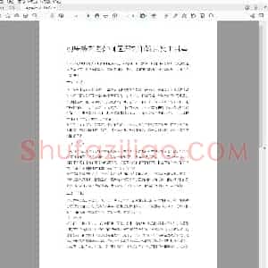初学篆刻者如何选择刻印器具及工具书.pdf
