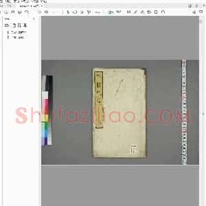 二程印谱.pdf