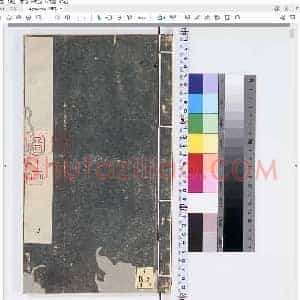 明版《学山堂印谱》18.pdf