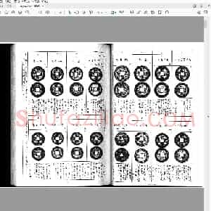 清朝钱谱(二).pdf