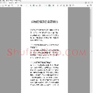如何磨硬质合金篆刻刀.pdf