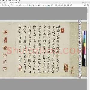 松香馆印谱.砚湖.收集.pdf