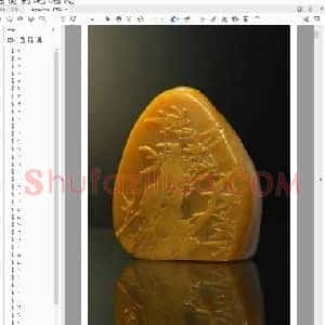 印石欣赏.pdf