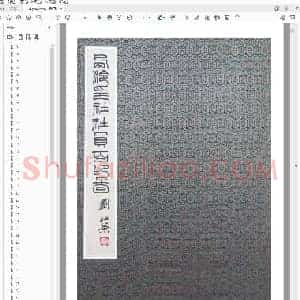 迎香港回归百印集.pdf